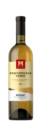 Мильстрим Классическая серия